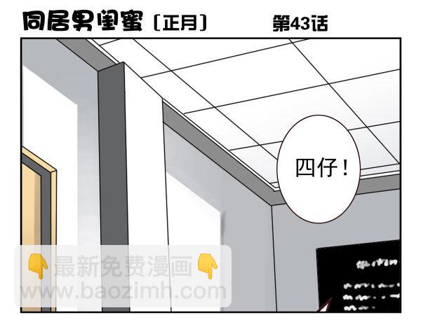 第一季：41-50(1/3)-第5话