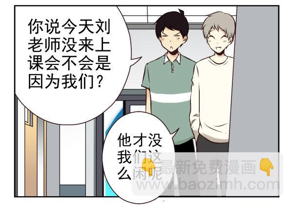 第一季：41-50(1/3)-第5话