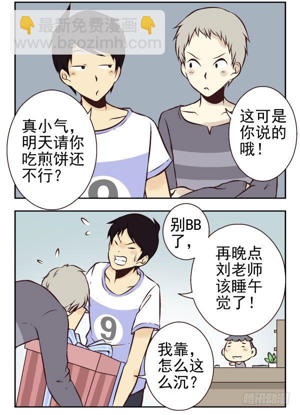 第一季：41-50(1/3)-第5话