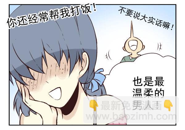 第一季：41-50(1/3)-第5话