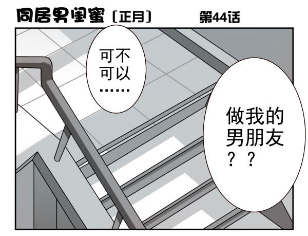 第一季：41-50(1/3)-第5话