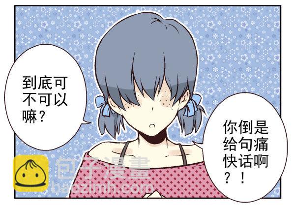 第一季：41-50(1/3)-第5话
