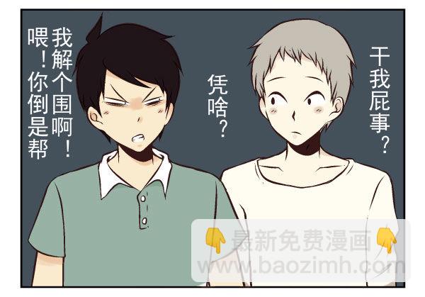 第一季：41-50(1/3)-第5话