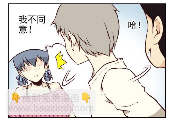 第一季：41-50(1/3)-第5话