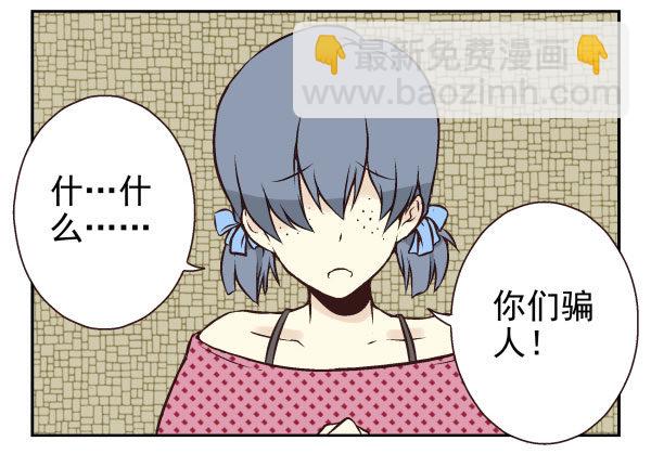 第一季：41-50(1/3)-第5话
