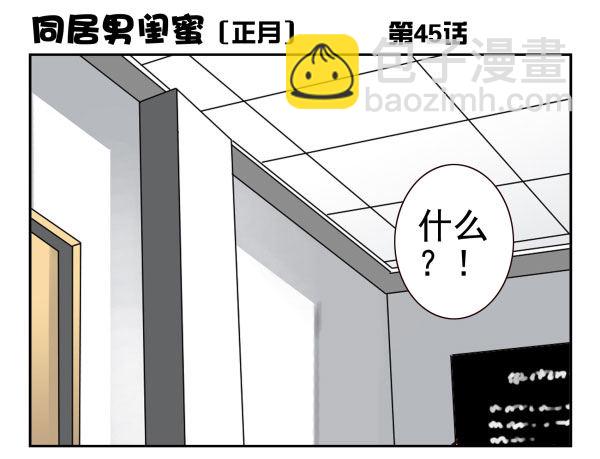 第一季：41-50(1/3)-第5话