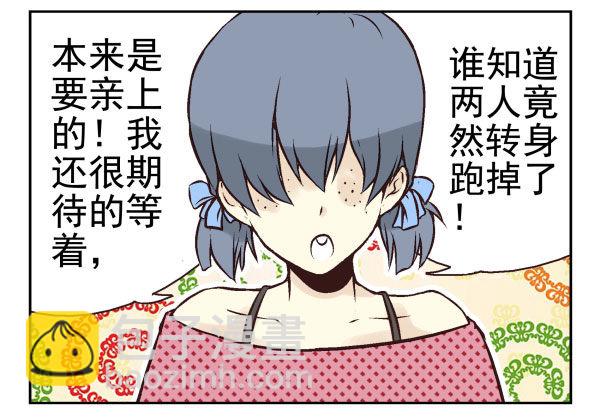 第一季：41-50(1/3)-第5话