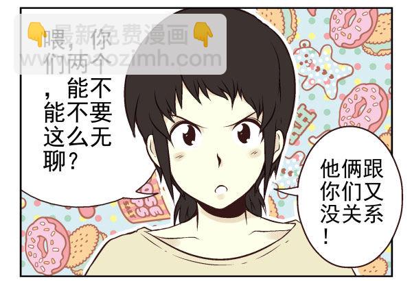 第一季：41-50(1/3)-第5话