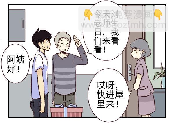 第一季：41-50(1/3)-第5话