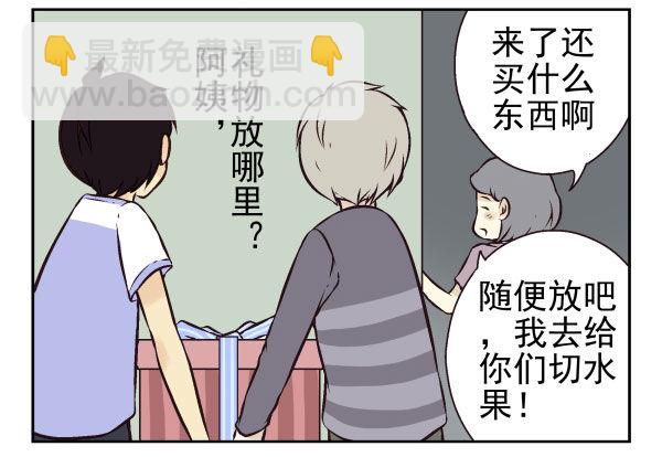 第一季：41-50(1/3)-第5话