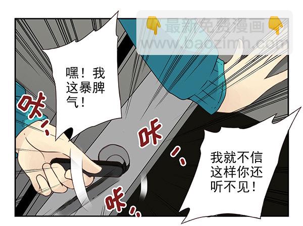第二季33：去开房吧-第41话