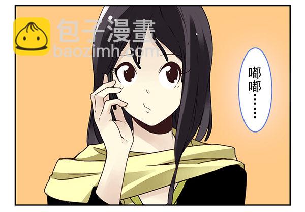 第二季33：去开房吧-第41话