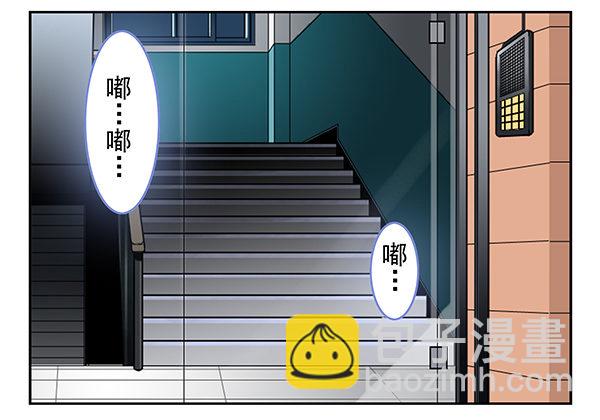 第二季33：去开房吧-第41话