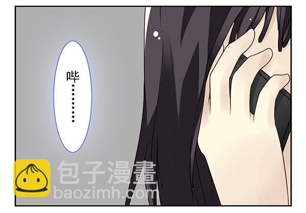 第二季33：去开房吧-第41话