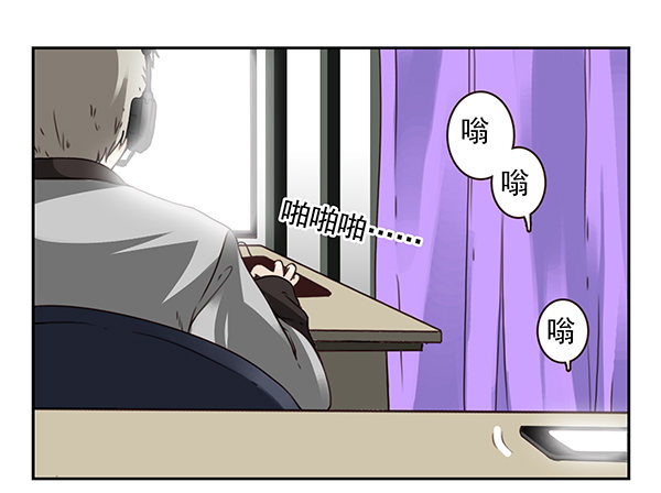 第二季33：去开房吧-第41话