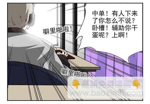 第二季33：去开房吧-第41话