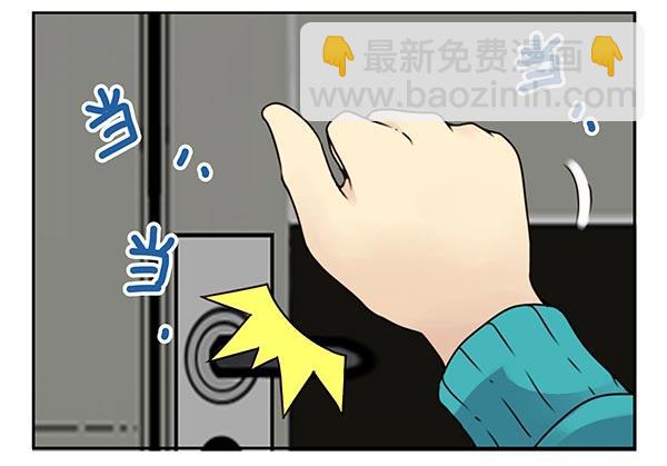 第二季33：去开房吧-第41话