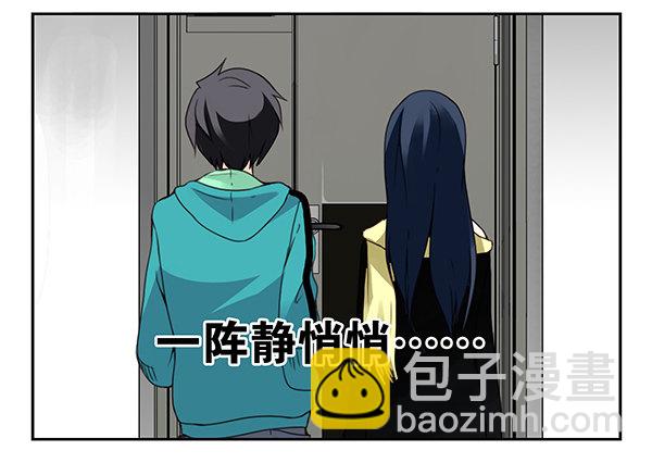第二季33：去开房吧-第41话