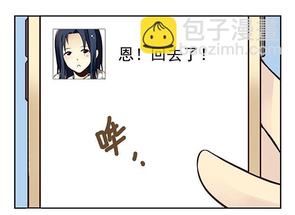 第二季35：冤家路窄-第43话
