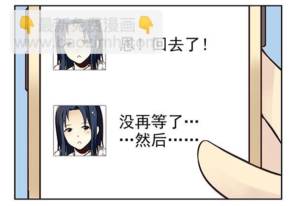 第二季35：冤家路窄-第43话