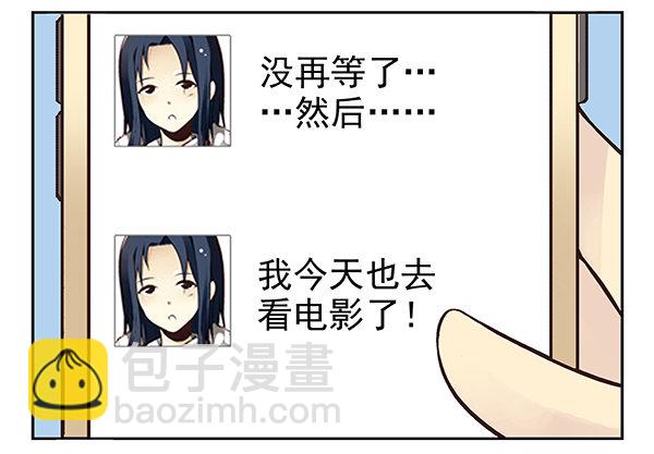 第二季35：冤家路窄-第43话