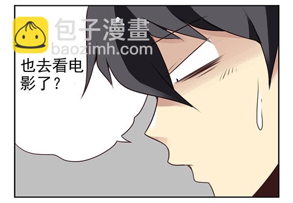 第二季35：冤家路窄-第43话