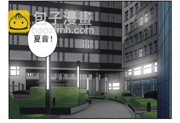 第二季35：冤家路窄-第43话