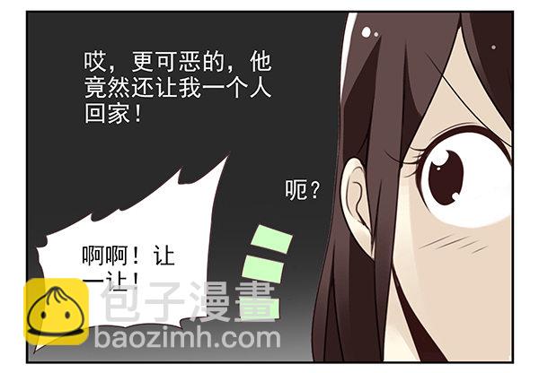 第二季35：冤家路窄-第43话