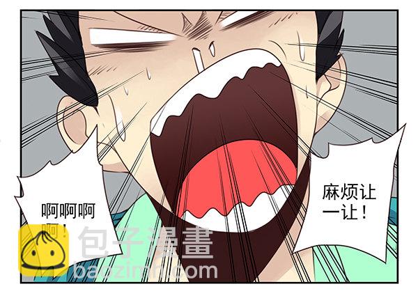 第二季35：冤家路窄-第43话