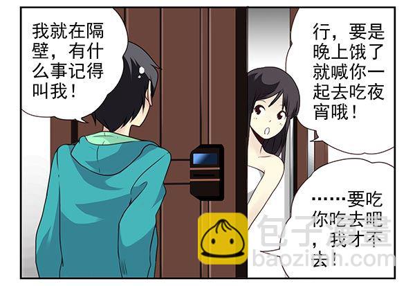 第二季35：冤家路窄-第43话