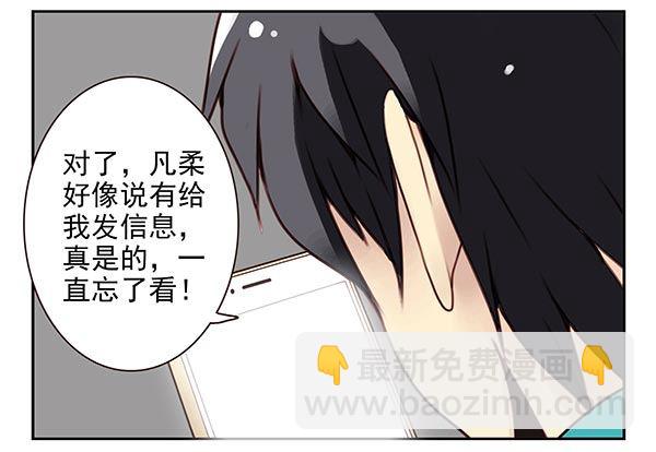 第二季35：冤家路窄-第43话