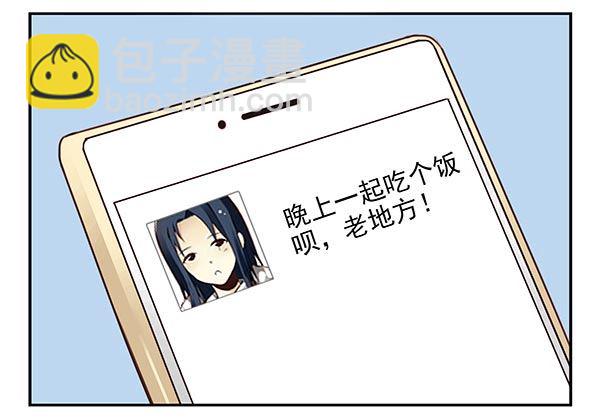 第二季35：冤家路窄-第43话