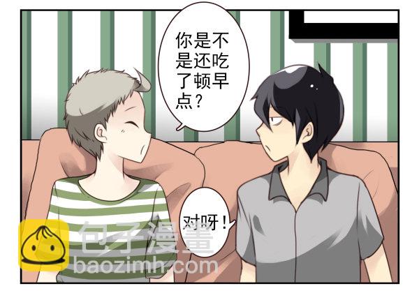 第二季37：看我嘴形-第45话