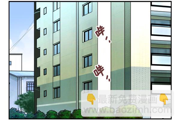 第二季37：看我嘴形-第45话