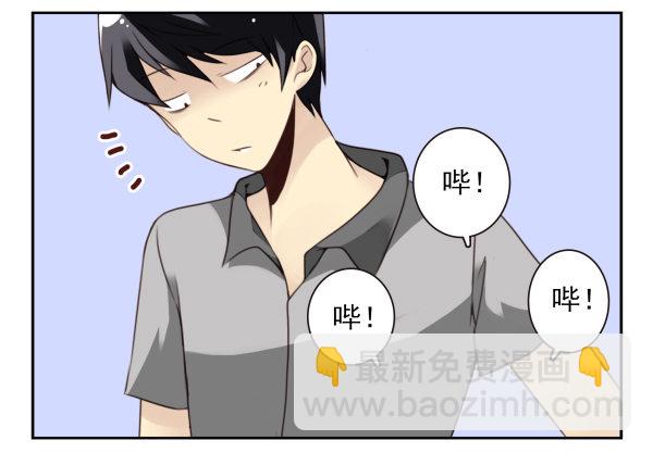 第二季37：看我嘴形-第45话