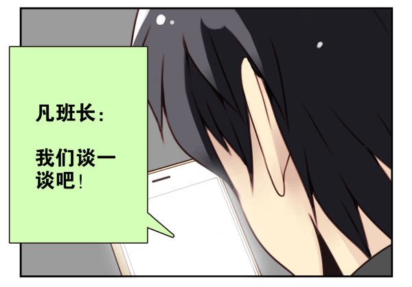 第二季37：看我嘴形-第45话