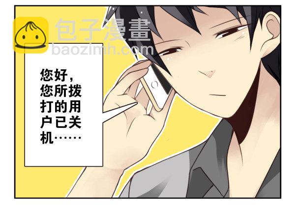 第二季37：看我嘴形-第45话
