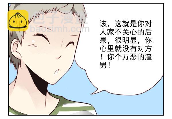 第二季37：看我嘴形-第45话