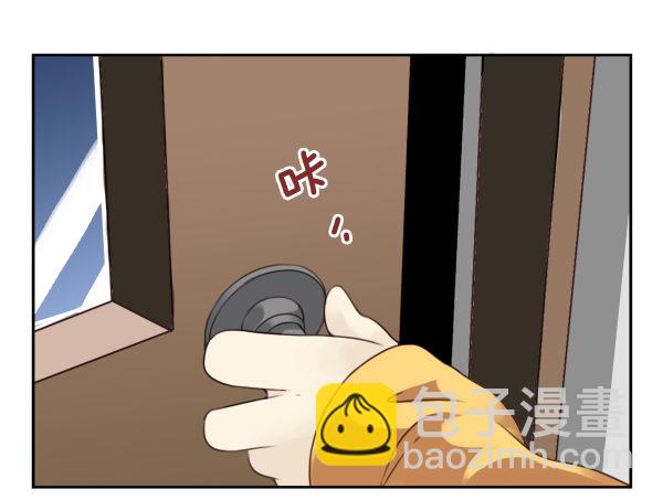 第二季39：耍耍赖皮-第47话