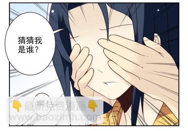 第二季39：耍耍赖皮-第47话