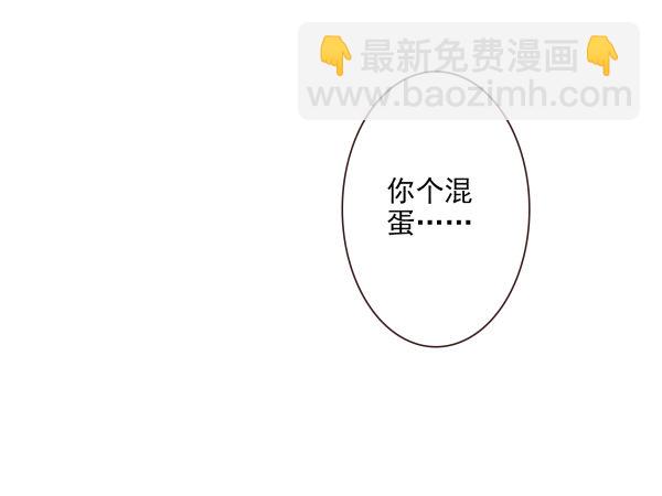第二季39：耍耍赖皮-第47话