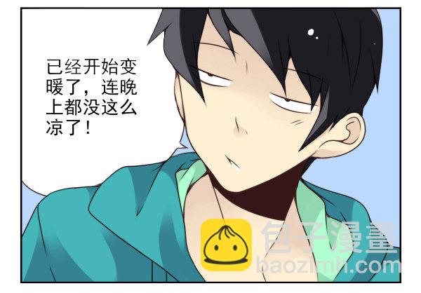 第二季39：耍耍赖皮-第47话