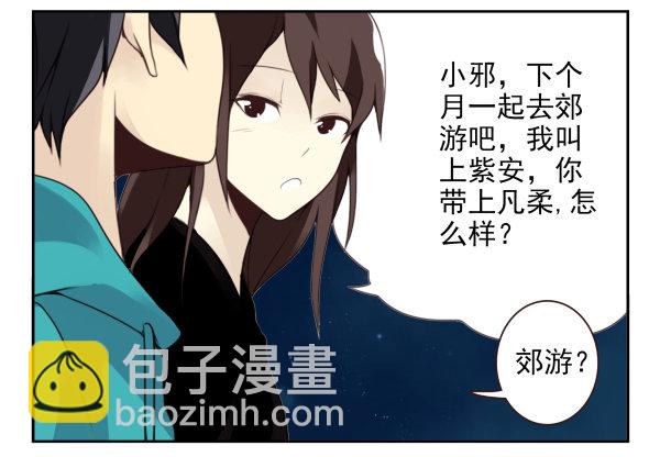 第二季39：耍耍赖皮-第47话