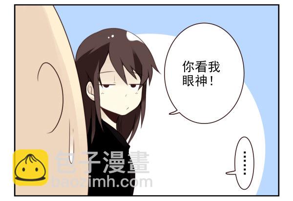 第二季39：耍耍赖皮-第47话