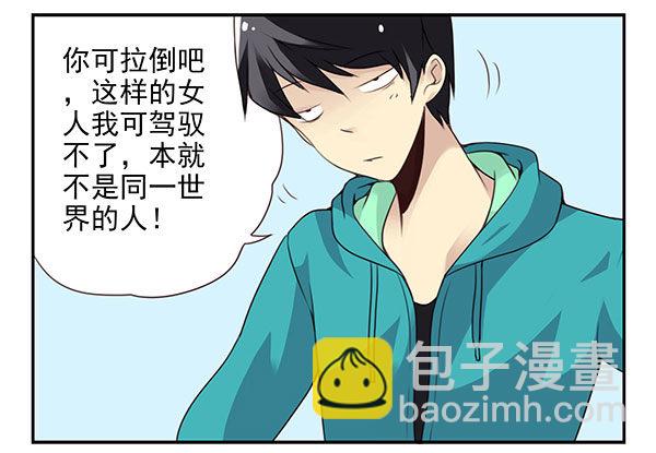 第二季41：原谅你了！-第49话