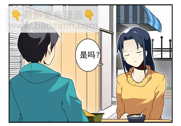第二季41：原谅你了！-第49话