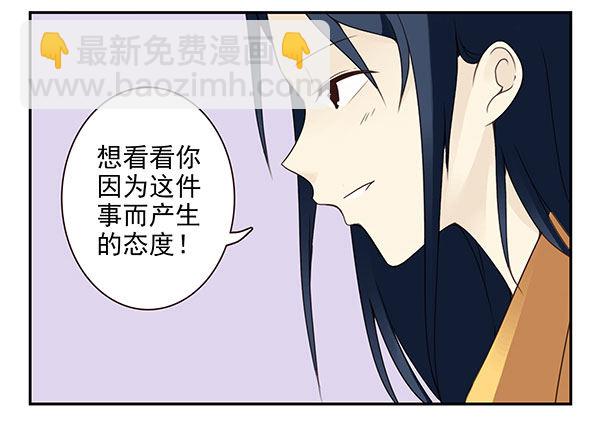 第二季41：原谅你了！-第49话