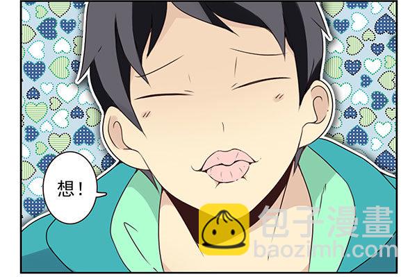 第二季41：原谅你了！-第49话