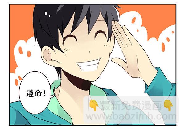 第二季41：原谅你了！-第49话