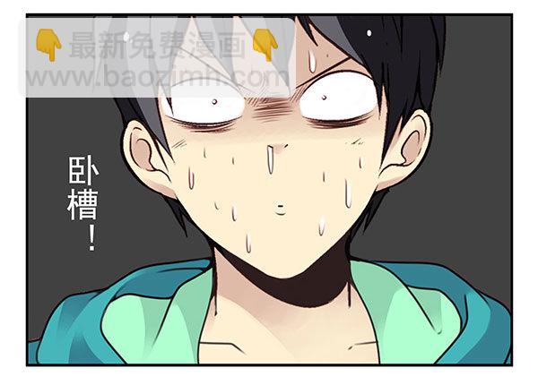 第二季41：原谅你了！-第49话